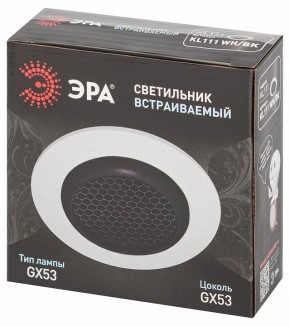 Встраиваемый светильник Эра  KL111 WH/BK в Еманжелинске - emanzhelinsk.ok-mebel.com | фото 6