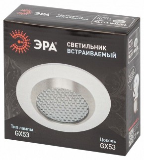 Встраиваемый светильник Эра  KL111 WH/SL в Еманжелинске - emanzhelinsk.ok-mebel.com | фото 6