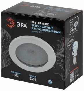 Встраиваемый светильник Эра  KL95 WH в Еманжелинске - emanzhelinsk.ok-mebel.com | фото 8