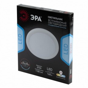Встраиваемый светильник Эра  LED 7-20-4K/1 в Еманжелинске - emanzhelinsk.ok-mebel.com | фото 4