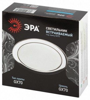 Встраиваемый светильник Эра  ST70 CH в Еманжелинске - emanzhelinsk.ok-mebel.com | фото 7