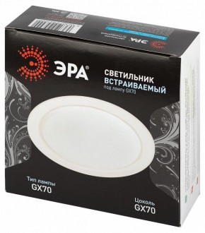 Встраиваемый светильник Эра  ST70 WH в Еманжелинске - emanzhelinsk.ok-mebel.com | фото 6