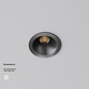 Встраиваемый светильник Maytoni Alfa LED DL043-01-10W2.7K-RD-B в Еманжелинске - emanzhelinsk.ok-mebel.com | фото 2