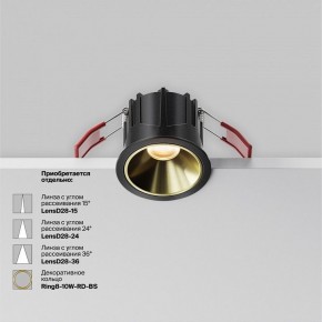 Встраиваемый светильник Maytoni Alfa LED DL043-01-10W2.7K-RD-B в Еманжелинске - emanzhelinsk.ok-mebel.com | фото 4