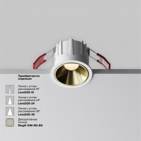Встраиваемый светильник Maytoni Alfa LED DL043-01-10W2.7K-RD-W в Еманжелинске - emanzhelinsk.ok-mebel.com | фото 3