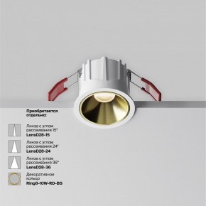 Встраиваемый светильник Maytoni Alfa LED DL043-01-10W3K-RD-W-1 в Еманжелинске - emanzhelinsk.ok-mebel.com | фото 4