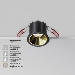 Встраиваемый светильник Maytoni Alfa LED DL043-01-10W4K-RD-B-1 в Еманжелинске - emanzhelinsk.ok-mebel.com | фото 5
