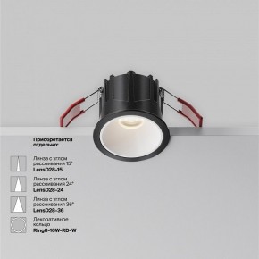Встраиваемый светильник Maytoni Alfa LED DL043-01-10W4K-RD-B-1 в Еманжелинске - emanzhelinsk.ok-mebel.com | фото 6