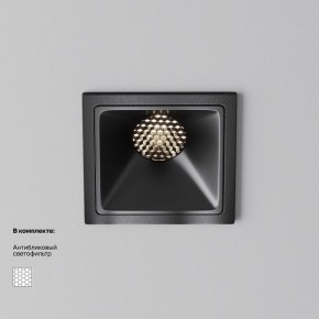 Встраиваемый светильник Maytoni Alfa LED DL043-01-10W4K-SQ-B-1 в Еманжелинске - emanzhelinsk.ok-mebel.com | фото 2