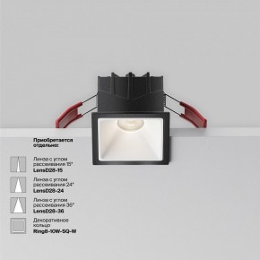 Встраиваемый светильник Maytoni Alfa LED DL043-01-10W4K-SQ-B-1 в Еманжелинске - emanzhelinsk.ok-mebel.com | фото 4