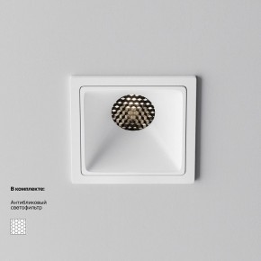 Встраиваемый светильник Maytoni Alfa LED DL043-01-10W4K-SQ-W-1 в Еманжелинске - emanzhelinsk.ok-mebel.com | фото 2