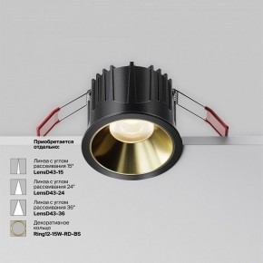 Встраиваемый светильник Maytoni Alfa LED DL043-01-15W3K-RD-B-1 в Еманжелинске - emanzhelinsk.ok-mebel.com | фото 4