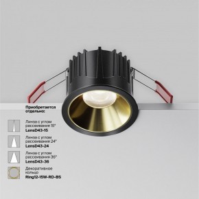 Встраиваемый светильник Maytoni Alfa LED DL043-01-15W4K-RD-B-1 в Еманжелинске - emanzhelinsk.ok-mebel.com | фото 5