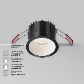 Встраиваемый светильник Maytoni Alfa LED DL043-01-15W4K-RD-B-1 в Еманжелинске - emanzhelinsk.ok-mebel.com | фото 6