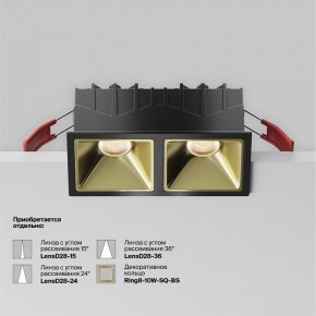 Встраиваемый светильник Maytoni Alfa LED DL043-02-10W3K-SQ-B-1 в Еманжелинске - emanzhelinsk.ok-mebel.com | фото 5