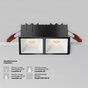 Встраиваемый светильник Maytoni Alfa LED DL043-02-10W3K-SQ-B-1 в Еманжелинске - emanzhelinsk.ok-mebel.com | фото 6