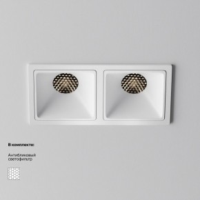 Встраиваемый светильник Maytoni Alfa LED DL043-02-10W4K-SQ-W-1 в Еманжелинске - emanzhelinsk.ok-mebel.com | фото 4
