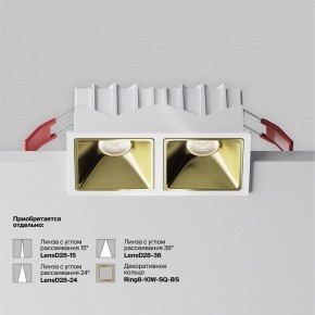 Встраиваемый светильник Maytoni Alfa LED DL043-02-10W4K-SQ-W-1 в Еманжелинске - emanzhelinsk.ok-mebel.com | фото 5