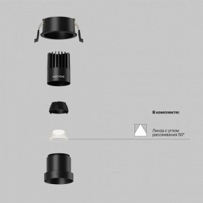 Встраиваемый светильник Maytoni Dip DL116-10W-4K-B в Еманжелинске - emanzhelinsk.ok-mebel.com | фото 2