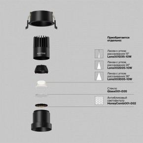 Встраиваемый светильник Maytoni Dip DL116-10W-4K-B в Еманжелинске - emanzhelinsk.ok-mebel.com | фото 3
