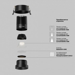 Встраиваемый светильник Maytoni Dip DL117-15W-4K-B в Еманжелинске - emanzhelinsk.ok-mebel.com | фото 2