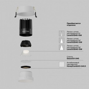 Встраиваемый светильник Maytoni Dip DL117-15W-4K-W в Еманжелинске - emanzhelinsk.ok-mebel.com | фото 3