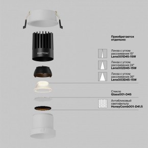 Встраиваемый светильник Maytoni Dip DL118-15W-2.7K-W в Еманжелинске - emanzhelinsk.ok-mebel.com | фото 3
