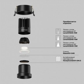 Встраиваемый светильник Maytoni Dip DL118-15W-4K-B в Еманжелинске - emanzhelinsk.ok-mebel.com | фото 3