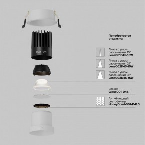 Встраиваемый светильник Maytoni Dip DL118-15W-4K-W в Еманжелинске - emanzhelinsk.ok-mebel.com | фото 3