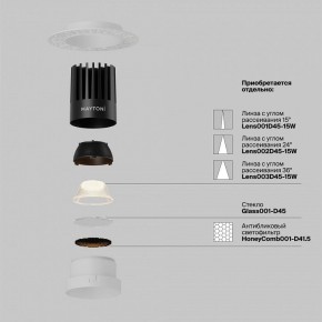 Встраиваемый светильник Maytoni Dip DL121-15W-2.7K-TRS-W в Еманжелинске - emanzhelinsk.ok-mebel.com | фото 3