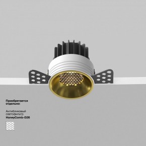 Встраиваемый светильник Maytoni Round DL058-7W3K-TRS-BS в Еманжелинске - emanzhelinsk.ok-mebel.com | фото 2