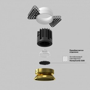 Встраиваемый светильник Maytoni Round DL058-7W3K-TRS-BS в Еманжелинске - emanzhelinsk.ok-mebel.com | фото 3