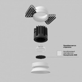 Встраиваемый светильник Maytoni Round DL058-7W4K-TRS-W в Еманжелинске - emanzhelinsk.ok-mebel.com | фото 3