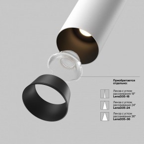 Встраиваемый светильник на штанге Maytoni FOCUS LED C071CL-7W4K-WB в Еманжелинске - emanzhelinsk.ok-mebel.com | фото 10