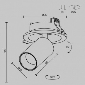Встраиваемый светильник на штанге Maytoni FOCUS LED C071CL-7W4K-WB в Еманжелинске - emanzhelinsk.ok-mebel.com | фото 7