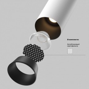 Встраиваемый светильник на штанге Maytoni FOCUS LED C071CL-7W4K-WB в Еманжелинске - emanzhelinsk.ok-mebel.com | фото 9