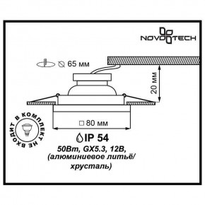 Встраиваемый светильник Novotech Aqua 369880 в Еманжелинске - emanzhelinsk.ok-mebel.com | фото 3