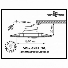 Встраиваемый светильник Novotech Coil 369620 в Еманжелинске - emanzhelinsk.ok-mebel.com | фото 3