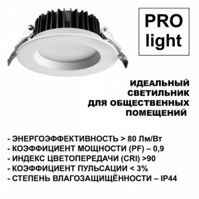 Встраиваемый светильник Novotech Drum 359414 в Еманжелинске - emanzhelinsk.ok-mebel.com | фото 5