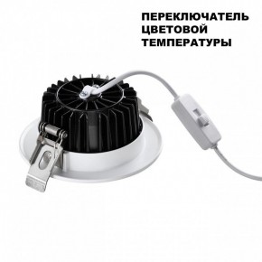 Встраиваемый светильник Novotech Drum 359415 в Еманжелинске - emanzhelinsk.ok-mebel.com | фото 4