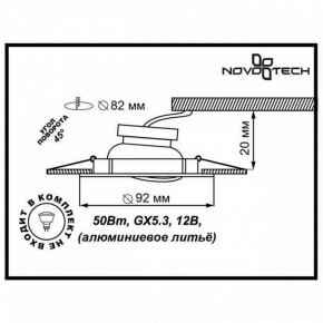 Встраиваемый светильник Novotech Henna 369643 в Еманжелинске - emanzhelinsk.ok-mebel.com | фото 3