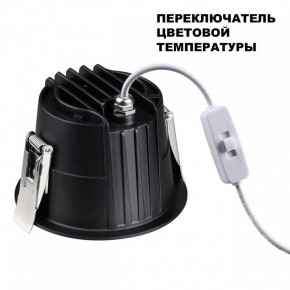 Встраиваемый светильник Novotech Lang 359425 в Еманжелинске - emanzhelinsk.ok-mebel.com | фото 4