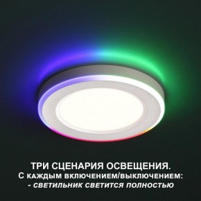 Встраиваемый светильник Novotech Span 359009 в Еманжелинске - emanzhelinsk.ok-mebel.com | фото 2