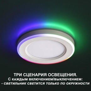 Встраиваемый светильник Novotech Span 359009 в Еманжелинске - emanzhelinsk.ok-mebel.com | фото 4