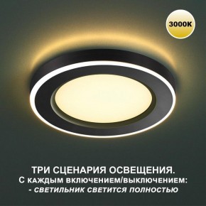 Встраиваемый светильник Novotech Span 359019 в Еманжелинске - emanzhelinsk.ok-mebel.com | фото 8