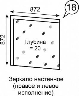 Зеркало настенное Люмен 18 в Еманжелинске - emanzhelinsk.ok-mebel.com | фото 2