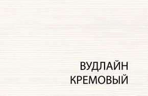 Зеркало В, OLIVIA, цвет вудлайн крем в Еманжелинске - emanzhelinsk.ok-mebel.com | фото 3